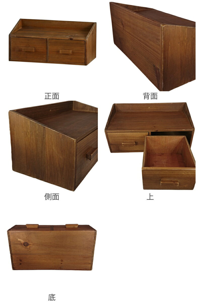 チェスト 幅33×奥行18×高さ15cm M 小物収納 ドゥー 木製 収納ボックス 卓上 （ 収納ケース 引き出し 小物入れ 小物ケース 小物 収納 天然木 カウンター上収納 キッチン 玄関 整理 小物収納ケース ツールボックス おしゃれ ）【39ショップ】 interior-palette-10121349 インテリアパレット サンプル画像3