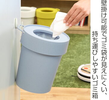 ゴミ箱 タップトラッシュ 袋が見えない 壁掛け スタッキング 5L （ ごみ箱 キッチン 吊り下げ 丸型 ごみばこ 積み重ね プラスチック ダストボックス おしゃれ 小さい コンパクト 5 リットル リビング 分別 ）【5000円以上送料無料】