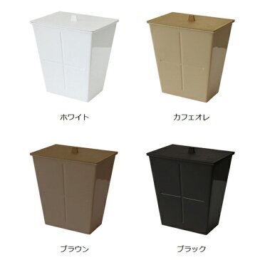 ゴミ箱 ふた付き アンブル トラッシュS|スリム ごみ箱 ダストボックス 分別 おしゃれ フタ トラッシュボックス かわいい キッチン クズ入れ 分別ゴミ箱 分別ごみ箱 ごみばこ フタ付き 蓋付き 蓋つき ふたつき くずかご くず入れ オシャレ 台所 リビング
