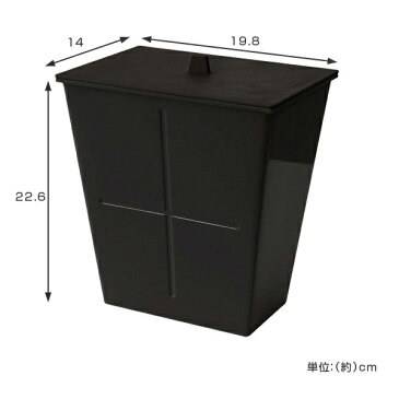 ゴミ箱 ふた付き アンブル トラッシュS|スリム ごみ箱 ダストボックス 分別 おしゃれ フタ トラッシュボックス かわいい キッチン クズ入れ 分別ゴミ箱 分別ごみ箱 ごみばこ フタ付き 蓋付き 蓋つき ふたつき くずかご くず入れ オシャレ 台所 リビング