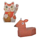 工作キット ダンボール製 hacomo kids 招き猫&鹿 ( ダンボール 段ボール 縁起物 おもちゃ ペーパークラフト 工作 子ども キッズ 組み立て 手作...