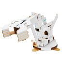 工作キット ダンボール製 hacomo kids WOW ロボットアーム ( ダンボール 段ボール ロボット おもちゃ ペーパークラフト 工作 子ども キッズ ...