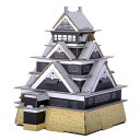 工作キット ダンボール製 hacomo kids 日本のお城 熊本城 ( ダンボール 段ボール 貯金箱 お城 おもちゃ ペーパークラフト 工作 子ども キッズ ...