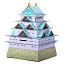 工作キット ダンボール製 hacomo kids 日本のお城 名古屋城 ( ダンボール 段ボール 貯金箱 お城 おもちゃ ペーパークラフト 工作 子ども キッズ...