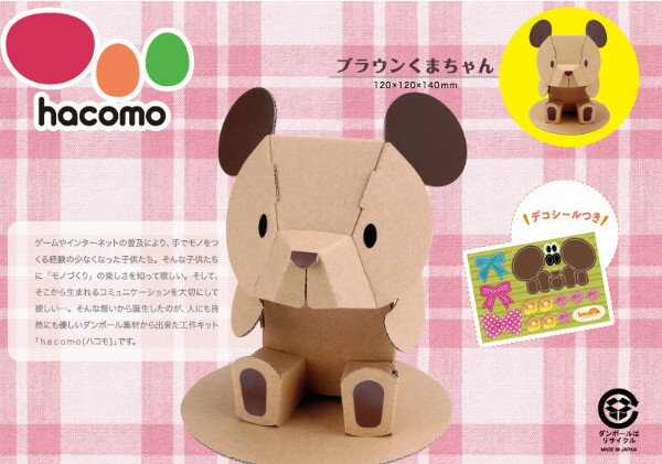 【まとめ買い セット販売】 ポリ広口瓶(中栓無し)WN-100【×50セット】