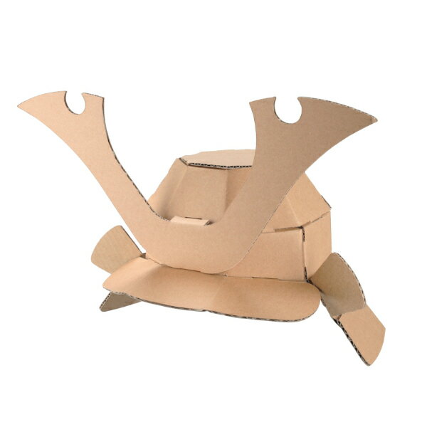 工作キット ダンボール製 hacomo kids 兜 ( ダンボール 段ボール かぶと おもちゃ ペーパークラフト 工作 子ども キッズ 組み立て 手作り キッ...