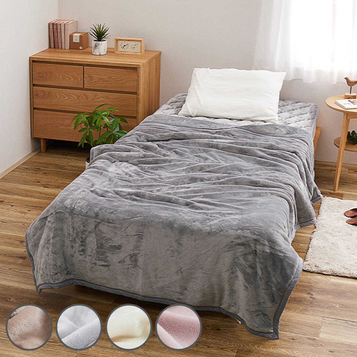【エントリーで最大100％ポイントバック】 毛布 メレンゲタッチプレミアム 掛け毛布 シングル ふわふわ 洗える フランネル 厚手 （ 送料無料 ブランケット 洗濯機OK 140×200cm 柔らか 寝具 ポリエステル くすみカラー ひざ掛け 肩掛け 肌触り なめらか ）【39ショップ】