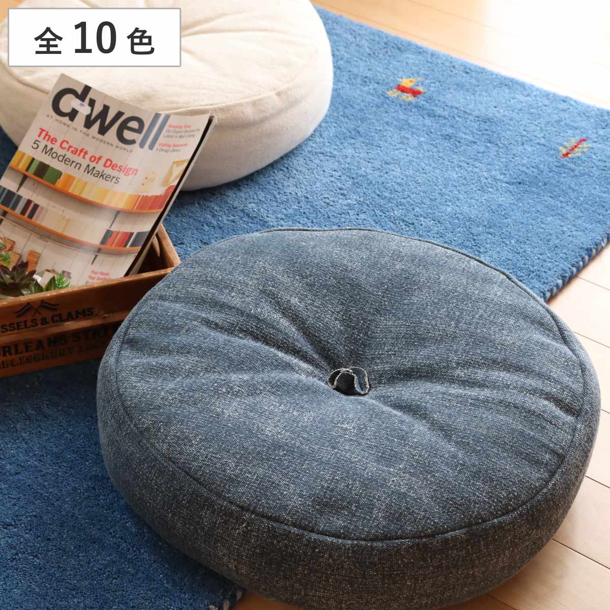 クッション 座布団 インド綿フロアラウンドクッション 直径45cm ネイビー （ フロアクッション 