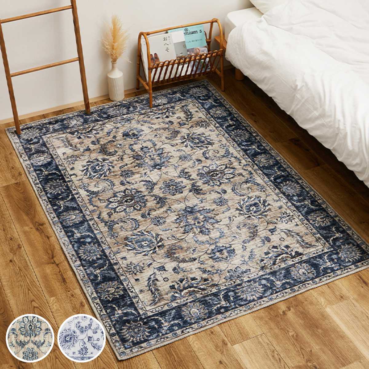 ラグ 転写プリント フランネル ハーマル 130×190cm ホットカーペット 床暖房 対応 （ カーペット 絨毯 マット アクセントラグ 高級感 ホットカーペット対応 長方形 手洗い 清潔 衛生的 滑り止め 折りたたみ コンパクト ）【39ショップ】