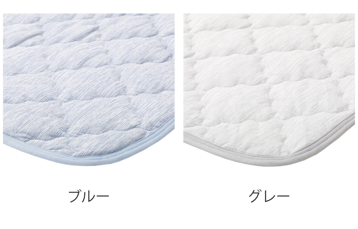 敷きパッド単品 シングル 接触冷感 ズレない敷きパッド ピターら ( PITARA 敷きパッド 単品 ベッドパッド ズレない 密着 夏用 冷たい 冷感 寝具 ブルー グレー 洗濯OK シンプル )【39ショップ】 [3]