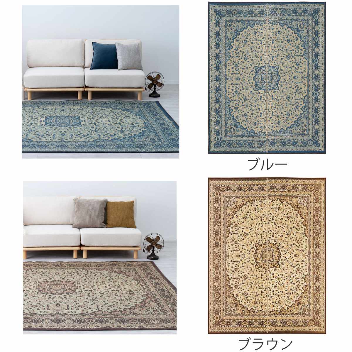 ラグ い草ラグ 191×250cm 約3畳 薄手 ござ 裏貼り コンチェルト ブルー ( い草マット マット ラグマット い草 カーペット じゅうたん センターラグ ゴザ 畳マット いぐさ 軽量 夏用 おしゃれ ペルシャ風 )【39ショップ】 [3]