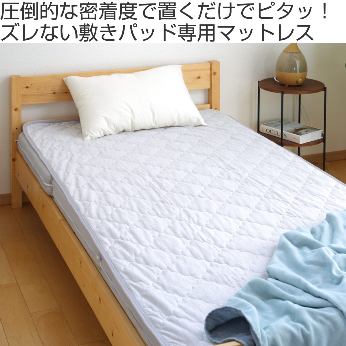 ズレない敷きパッド マットレスセット ダブル 接触冷感 ピターら ( PITARA マットレス 敷きパッド 三つ折り ズレない 密着 夏用 冷たい 冷感 厚さ10cm 折りたたみ コンパクト ブルー グレー 洗濯OK )【39ショップ】 [2]