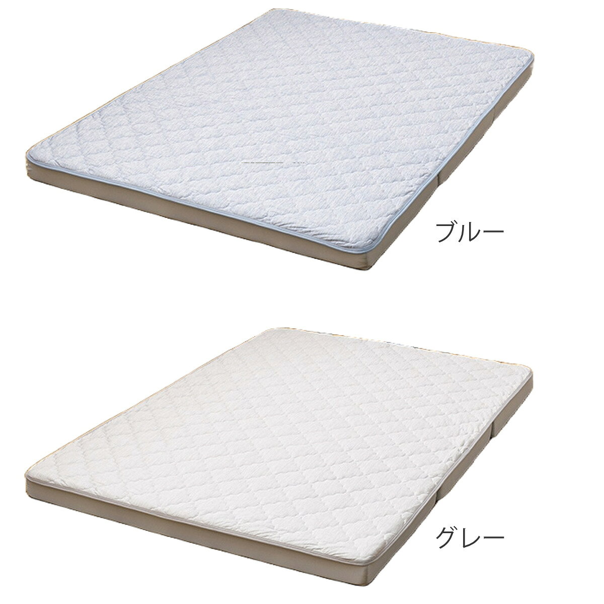 ズレない敷きパッド マットレスセット ダブル 接触冷感 ピターら ( PITARA マットレス 敷きパッド 三つ折り ズレない 密着 夏用 冷たい 冷感 厚さ10cm 折りたたみ コンパクト ブルー グレー 洗濯OK )【39ショップ】 [3]