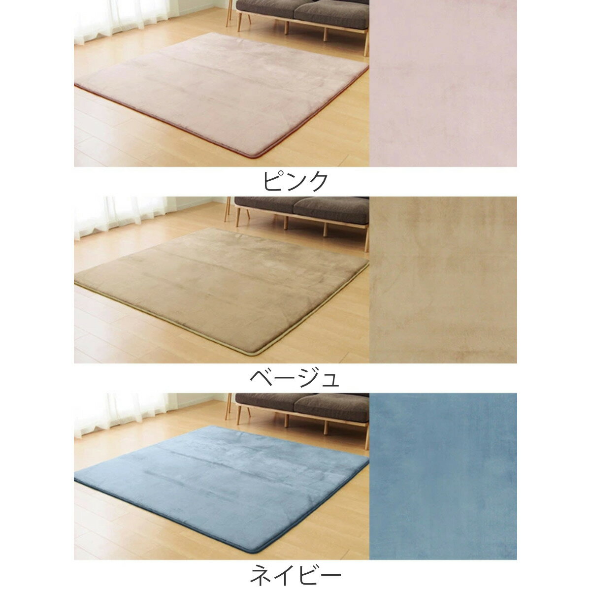 ラグマット メレンゲタッチラグ 低反発 185×240cm ピンク （ ラグマット カーペット 絨毯 お手入れ 簡単 手軽 洗える 手洗い 滑り止め ホットカーペット対応 床暖対応 防音効果 撥水加工 ）【39ショップ】