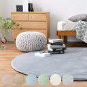 ラグマット メレンゲタッチラグ 低反発 185×185cm 円形 ピンク ( ラグマット カーペット 絨毯 お手入れ 簡単 手軽 洗える 手洗い 滑り止め ホットカーペット対応 床暖対応 防音効果 撥水加工 )【39ショップ】(3)