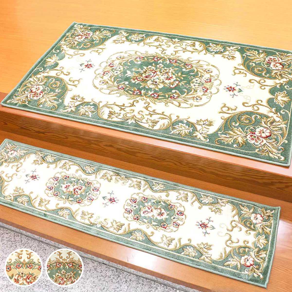 玄関マット 屋内用 メダリオン （ マット 玄関 室内 部屋 ラグ インテリア 花柄 エレガント 屋内 おしゃれ 高級感 玄関用品 アクセントマット 玄関用マット 重厚感 厚み 1cm カービング加工 厚さ1cm ）【39ショップ】