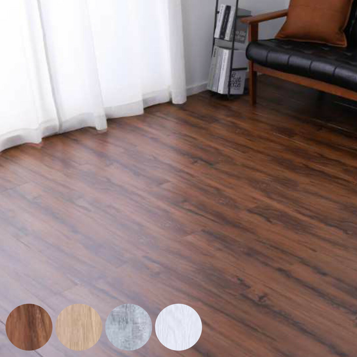 フロアマット 同色12枚入 1帖分 フロアタイル 木目調 （ タイルマット タイルカーペット マット 貼るだ..