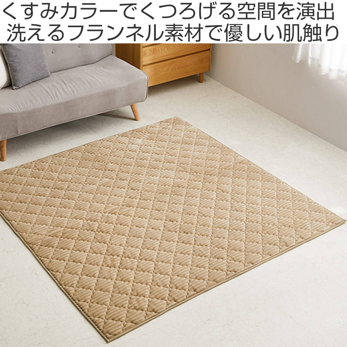 ラグ 洗える くすみカラーのストライプフランネルラグ ショコラ 190×240 ( マット ラグマット カーペット 長方形 床暖対応 絨毯 床暖 ホットカーペット 対応 洗えるラグ インテリア ホットカーペット対応 滑り止め フランネル )【39ショップ】 [2]