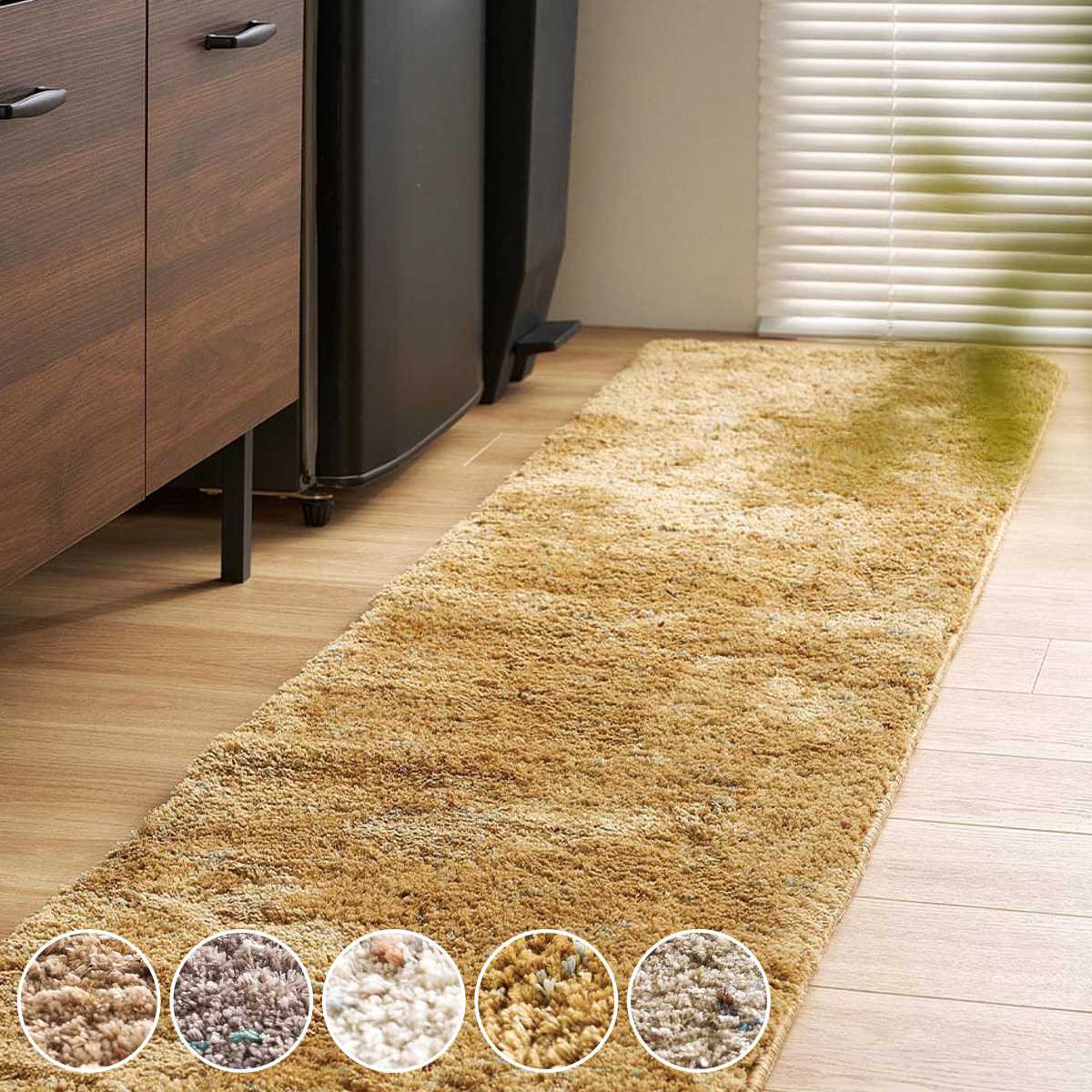 Patterned - マット ミックスシャギーマット Liva リーヴァ 約45×240cm （ キッチンマット キッチンラグ ラグ インテリアマット シャギー 洗える 滑り止め 台所マット 長方形 手洗い おしゃれ カーペット すべり止め 床暖房対応 ）【39ショップ】