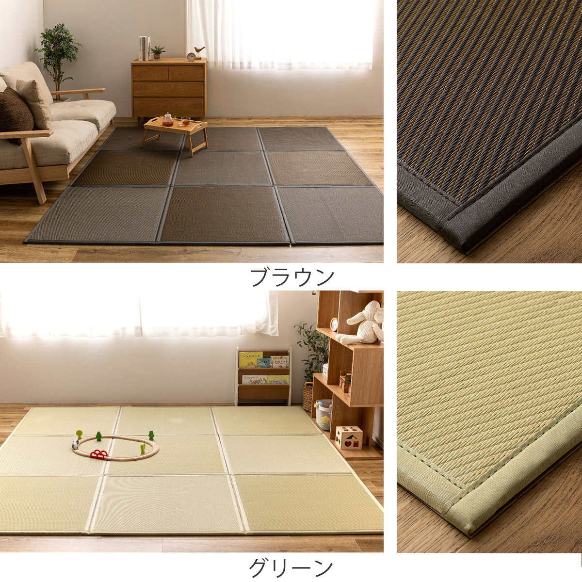 置き畳 い草風 たためる 連結畳 綾模様 9面 約225×225×1.1cm （ ユニット畳 フロー...