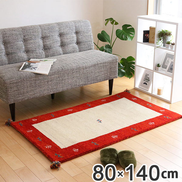 ■在庫限り・入荷なし■ ラグ インテリアマット 80×140cm 手織り マット ギャッベ D1 （ 送料無料 ラグマット ギャベ じゅうたん ウール 厚手 絨毯 保温効果 防音対策 快適 リビング 長方形 床暖房 四角 室内 GABBEH 80 140 ） 【39ショップ】
