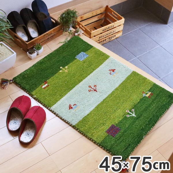 Gabbeh - ■在庫限り・入荷なし■ 屋内 玄関マット 45×75cm 手織り ギャッベ インテリアマット D15 （ 送料無料 玄関 マット ギャベ じゅうたん ウール 厚手 絨毯 ラグ 保温効果 快適 リビング 長方形 床暖房 四角 エントランスマット 室内 GABBEH 45 75 ） 【39ショップ】