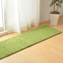 ラグ 芝生 45×240cm ( 芝生風ラグ カーペット 絨毯 室内用 室内 芝ラグ おしゃれ リビング 子ども部屋 ウレタン入り ホットカーペット対応 滑り止...
