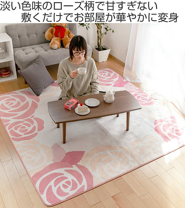 ラグ ふっくらなめらか 転写フランネルラグ レネ 190×190cm ( 送料無料 ラグマット カーペット 絨毯 マット 滑り止め付き ウレタンクッション入り 短毛 洗える リビング ダイニング 床暖 ホットカーペット 対応 ) 【39ショップ】 [2]