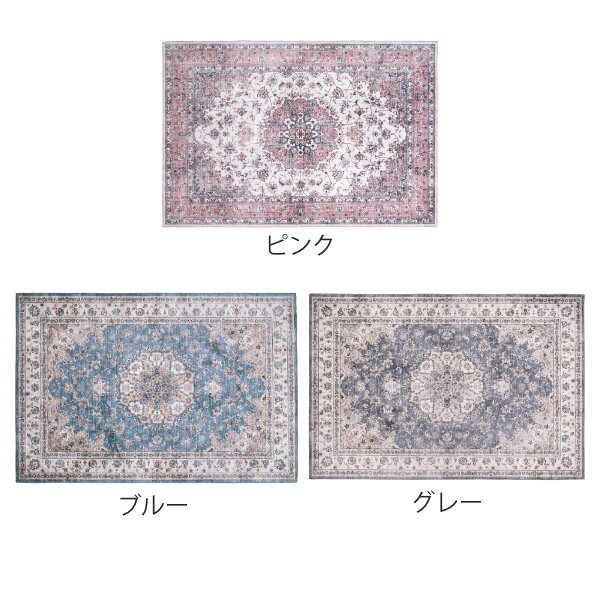 ラグ 190×190cm ラグマット アンティーク柄の転写フランネルラグ （ 送料無料 カーペット 絨毯 マット 洗える 短毛 お手入れ 掃除機 簡単 フランネル素材 床暖 ホットカーペット 対応 滑り止め付き 畳める コンパクト ） 【39ショップ】