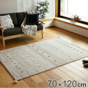 ラグ 70×120cm ラグマット LORRI BUFF L16 ( 送料無料 カーペット 絨毯 マット ウール100% ハンドメイド おしゃれ オールシーズン...