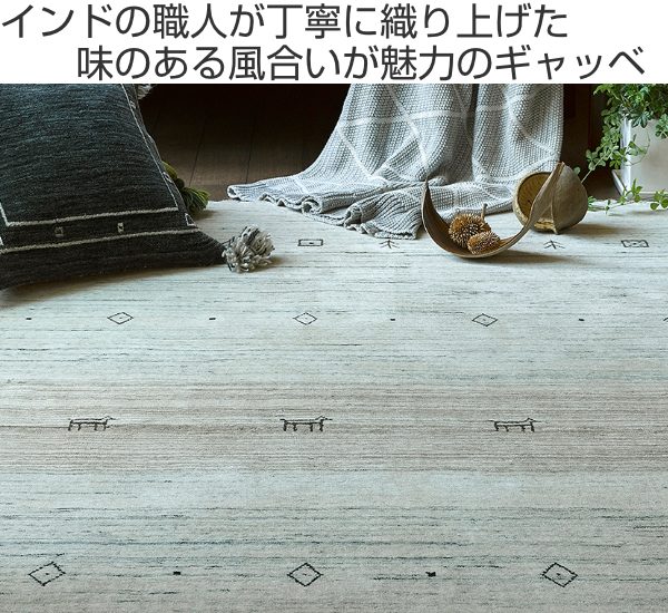 ラグ 200×250cm ラグマット LORRI BUFF L16 （ 送料無料 カーペット 絨毯 マット ...