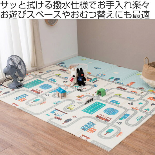 クッションプレイマット エクスロード CT折 148×196cm ( プレイマット 折りたたみ ベビーマット キッズマット 撥水 リバーシブル 両面 クッション性 おむつ替え 木目調 道路柄 子ども部屋 アウトドア )【39ショップ】 [2]