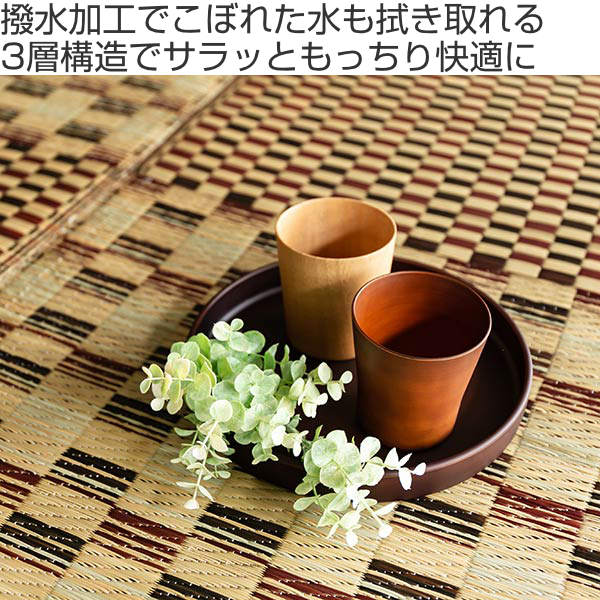 ラグ ふっくらい草ラグ 180×180cm ラグマット い草 撥水付き ( 送料無料 い草マット い草カーペット カーペット 絨毯 マット 撥水 コンパクト 市松柄 ウレタン入り 折りたたみ クッション性 防音効果 抗カビ加工 滑り止め ) 【39ショップ】
