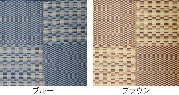 ラグ ふっくらい草ラグ 180×180cm ラグマット い草 撥水付き ( 送料無料 い草マット い草カーペット カーペット 絨毯 マット 撥水 コンパクト 市松柄 ウレタン入り 折りたたみ クッション性 防音効果 抗カビ加工 滑り止め ) 【39ショップ】 [2]
