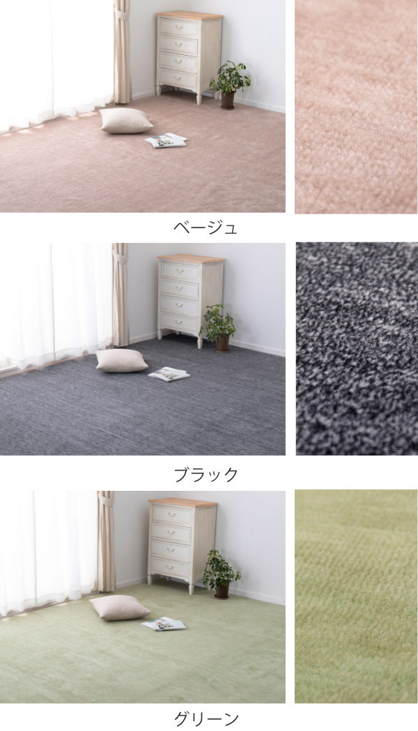 カーペット ラグ 江戸間2畳 平織カーペット ラウム カット可 （ 176×176cm ラグマット 江戸間 2帖 日本製 マット カットできる 敷き詰め タフトカーペット 平織り 床暖対応 ペットにやさしい カットパイル ）【39ショップ】 interior-palette-10134465 インテリアパレット サンプル画像3