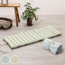 クッション インド綿ロングクッション アルト 43×120cm ( 送料無料 インド綿 ロング 座布団 ざぶとん 長座布団 フロアクッション シートクッション ...