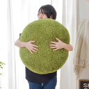 クッション 芝生風クッション シーヴァ Mサイズ 直径60cm ( 送料無料 丸 大きい ふわふわ フロアクッション 座布団 ざぶとん 円形 ごろ寝 枕 まくら...
