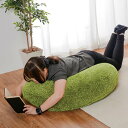 クッション 芝生風クッション シーヴァ Lサイズ 直径90cm ( 送料無料 丸 大きい ふわふわ フロアクッション 座布団 ざぶとん 円形 ごろ寝 枕 まくら...