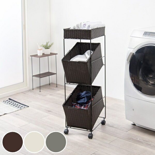 Laundry Containers - ランドリーラック 3段 ランドリーワゴン ランドリーバスケット バスケット付 縦型 ラタン調 （ ラタン スリム キャスター キャスター付 洗濯 バスケット 脱衣かご ラック 洗濯物入れ 大容量 洗濯かご 四角 収納 防水 分別 ）【39ショップ】