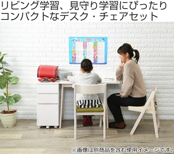 デスク チェア セット 幅90cm リビング学習 学習デスク ワークデスク 引き出し 椅子 ( 送料無料 勉強机 学習机 コンパクト 薄型デスク 奥行 40 リビングデスク 省スペース 勉強 子ども デスクセット 子供 収納 シンプル おしゃれ ) 【39ショップ】 [2]