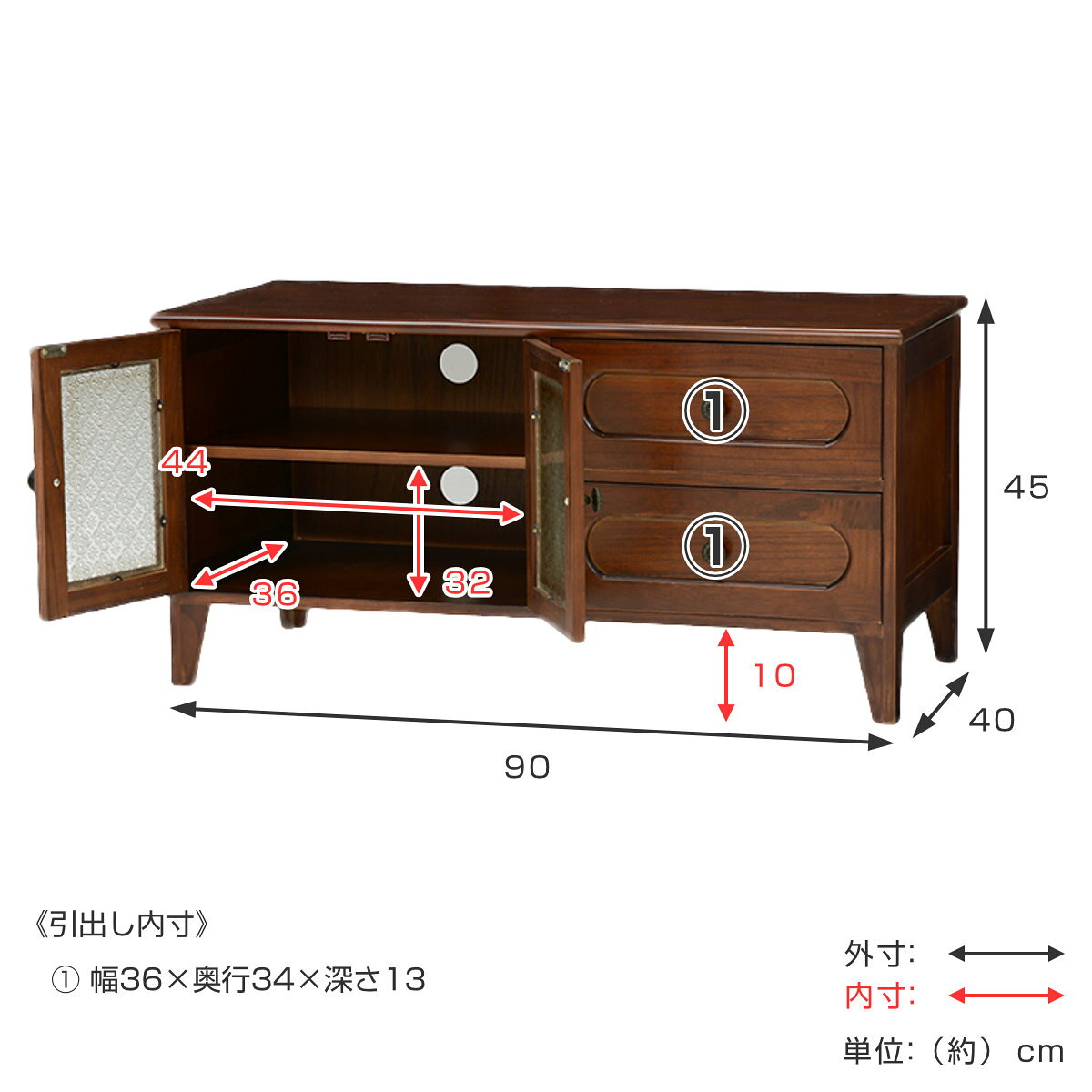 テレビ台 ローボード TV台 アンティーク調 ガラス扉 幅90cm （ テレビボード TVボ...