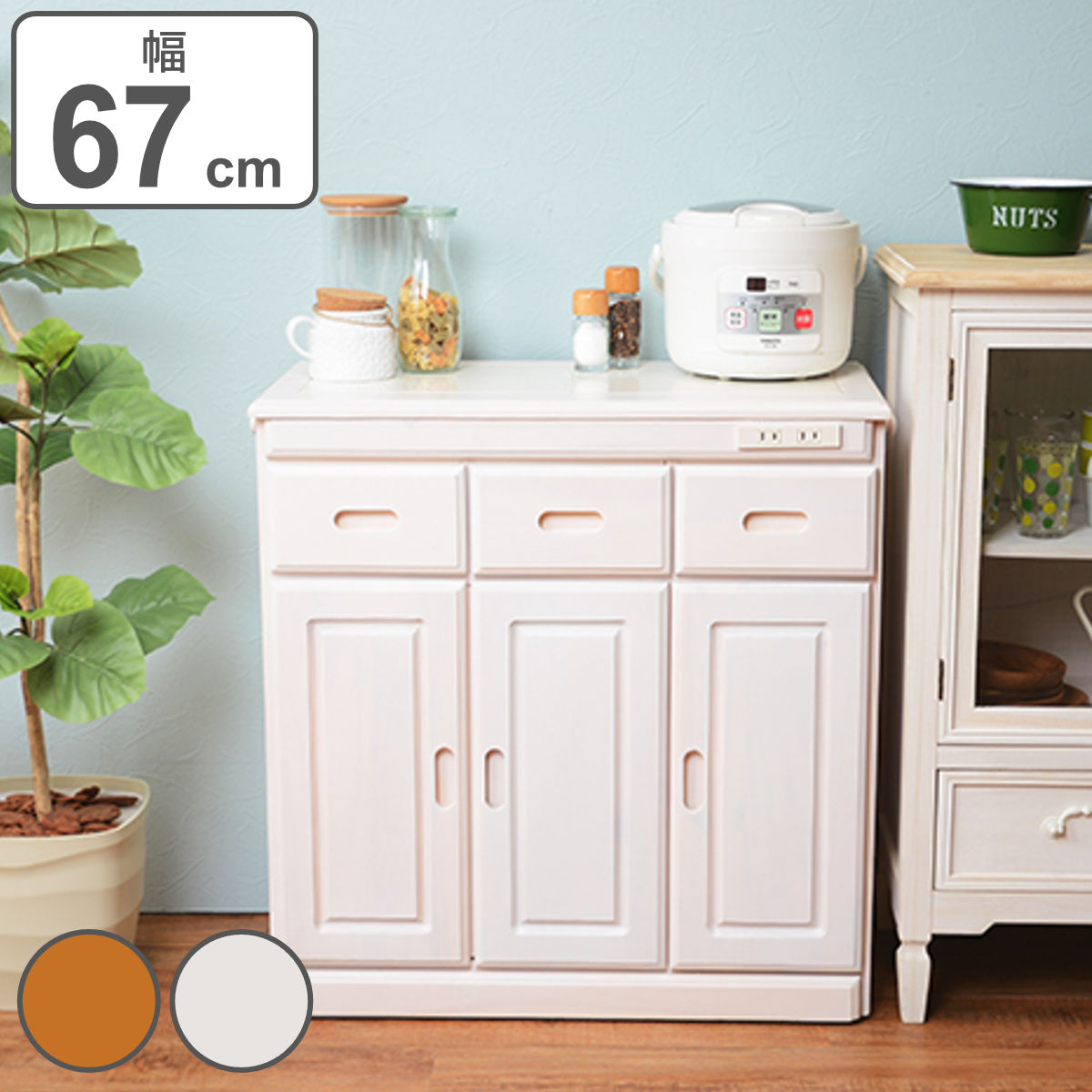 楽天市場】カントリー 調（カラーベージュ）（キッチンカウンター