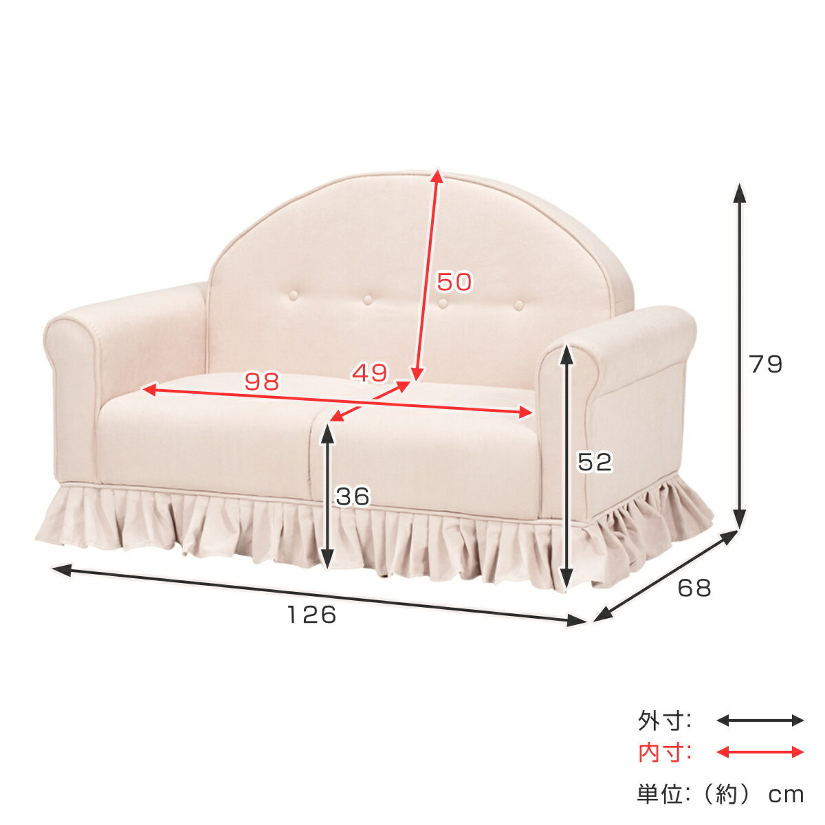 ソファ 二人掛け 幅126cm フリル 姫系 ( ソファー 2人用 肘付き コンパクト ファブリック かわいい 可愛い おしゃれ ピンク )【39ショップ】 [3]