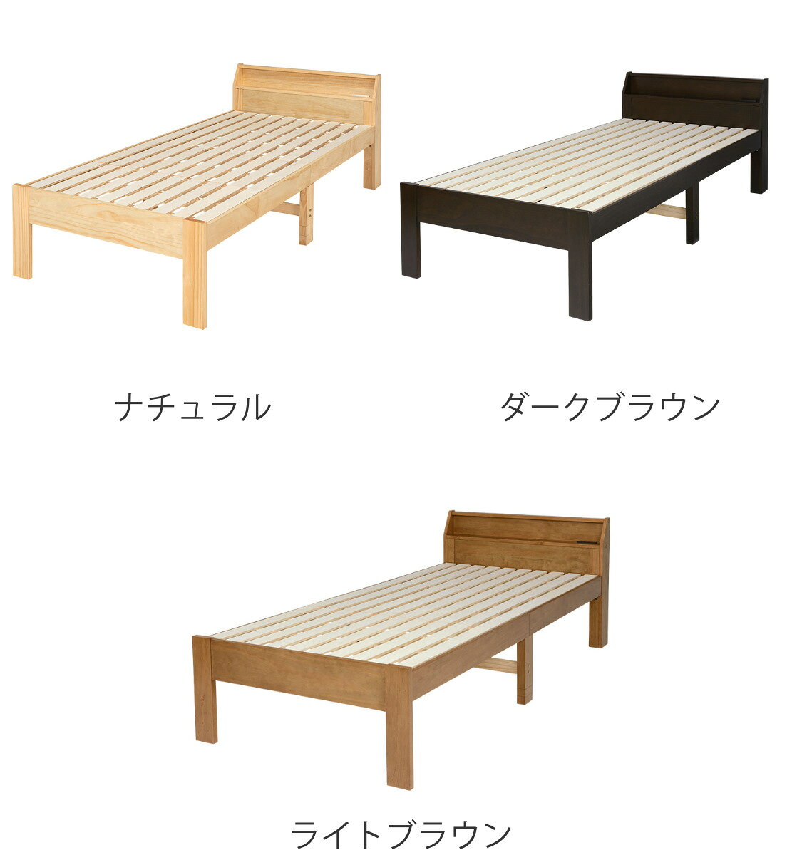 インテリアパレットのベッド シングル 高さ調節 3段階すのこ 木製 （ 送料無料 すのこベッド ベット 天然木 フレーム パイン材 宮付き 収納 コンセント付き 敷布団 頑丈 シンプル ナチュラル ダークブラウン ライトブラウン ） 【39ショップ】｜アングル3