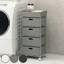 ランドリーチェスト 幅40.5cm 4段 引出し キャスター付 完成品 ( ラタン調 ランドリー チェスト ラック 防水 撥水 収納 かご ラタン風 洗濯 ランドリーラック ワゴン 収納ラック 樹脂製 キャスター 編みかご )【39ショップ】