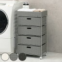ランドリーチェスト 幅50.5cm 4段 引出し キャスター付 完成品 ( ラタン調 ランドリー チェスト ラック 防水 撥水 収納 かご ラタン風 洗濯 ランドリーラック ワゴン 収納ラック 樹脂製 キャスター 編みかご )【39ショップ】