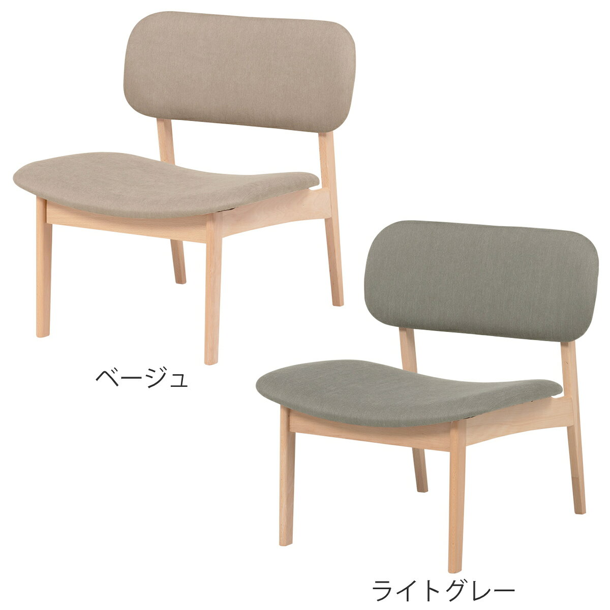 ダイニングチェア 2脚セット 座面高39cm ( 同色 2個セット 木製 チェア 椅子 ロータイプ 低め ファブリック 木目調 天然木 北欧風 ナチュラル おしゃれ ゆったり )【39ショップ】 [3]