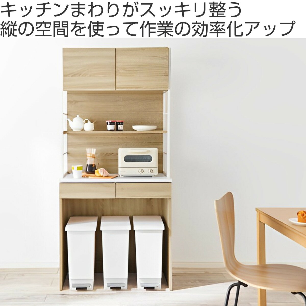 レンジラック 幅87cm ハイタイプ ヴィンテージ調 キッチン収納 （ キッチン 収納 ラック 食器棚 ゴミ箱上収納 レンジ台 家電収納 台所収納 可動棚 引き出し 省スペース ブラウン グレー ナチュラル シンプル ）【39ショップ】 interior-palette-10155756 インテリアパレット サンプル画像2