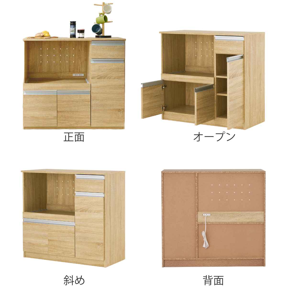 キッチンカウンター 北欧風 キャビネット 幅89cm ( キッチン収納 収納 カウンター 棚 引出し 家具 ラック キッチンラック 作業台 ダークブラウン ナチュラル ホワイト コンセント付 )【39ショップ】 [3]