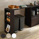 拡張テーブル 幅89cm 幅118cm専用 キッチンカウンター ( カウンター 拡張 専用パーツ 棚 専用 キッチンカウンター用 カウンターテーブル オプション...